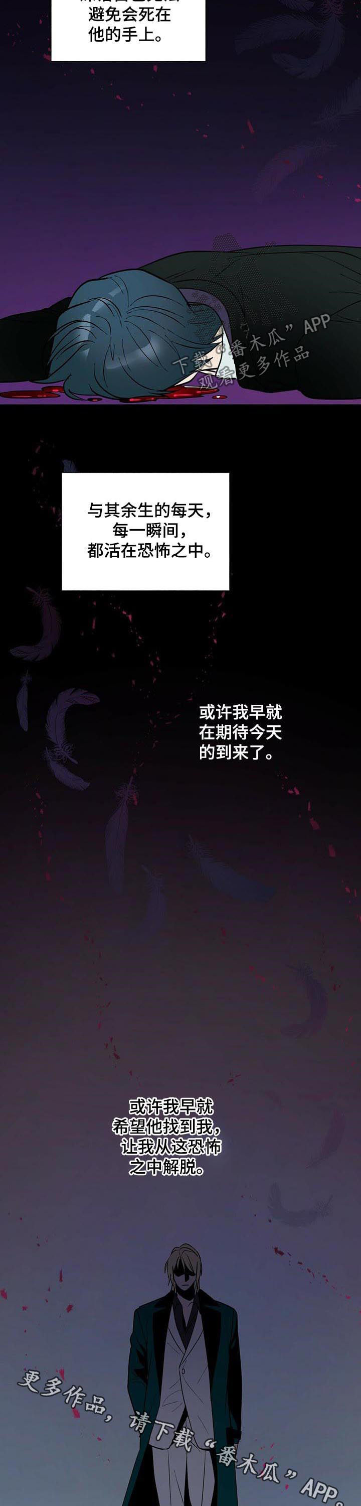 第50话10