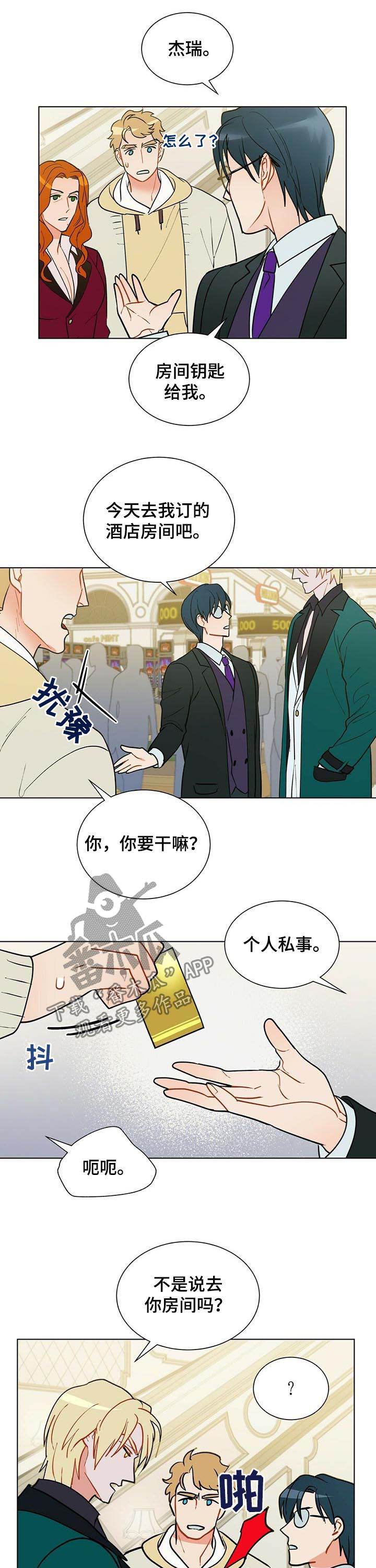 第50话5