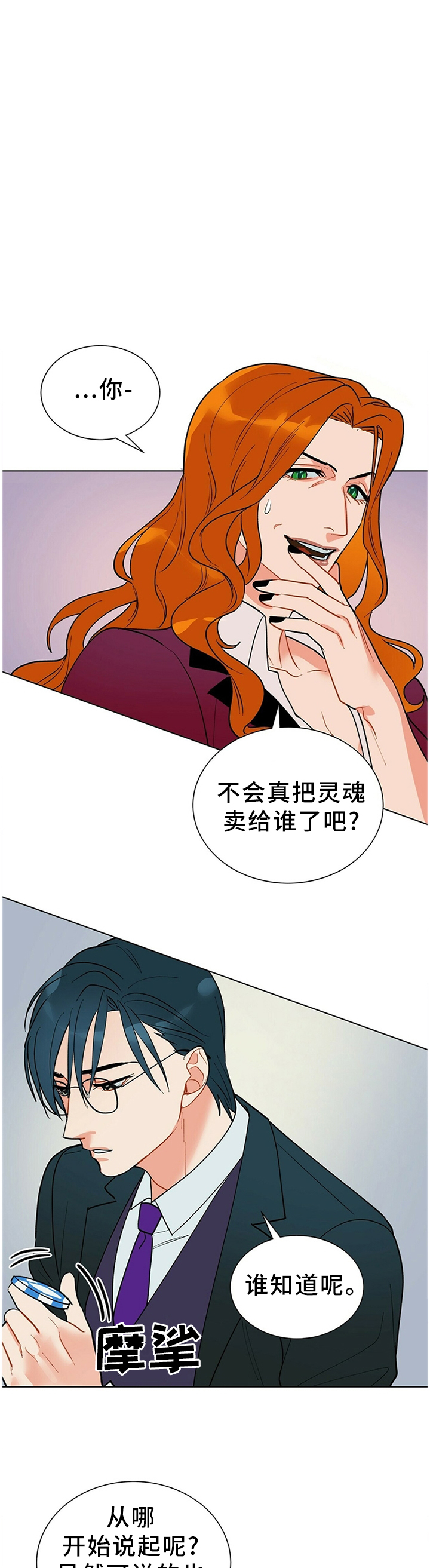 第49话0