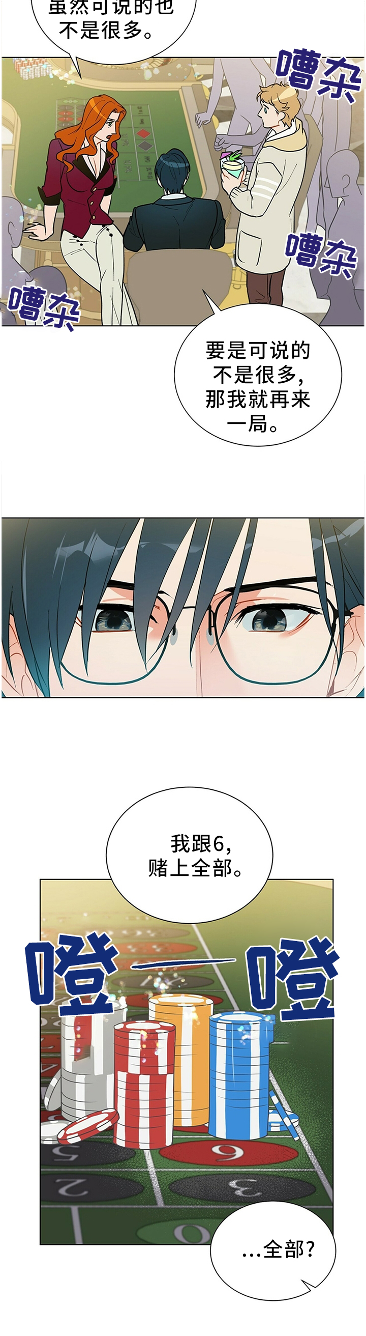 第49话1