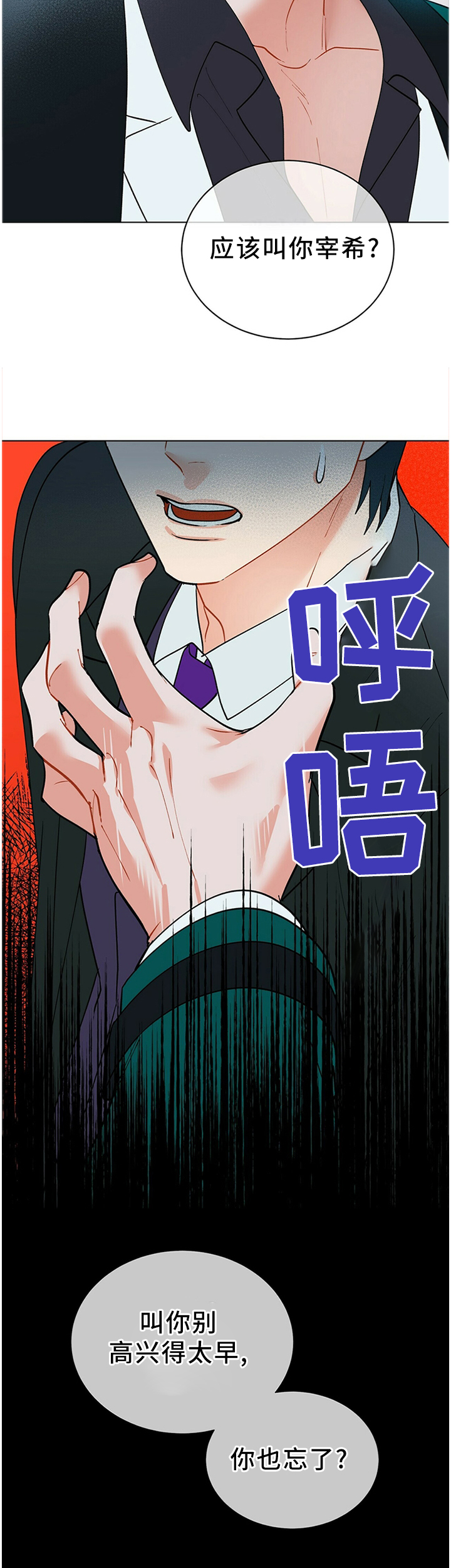 第49话10