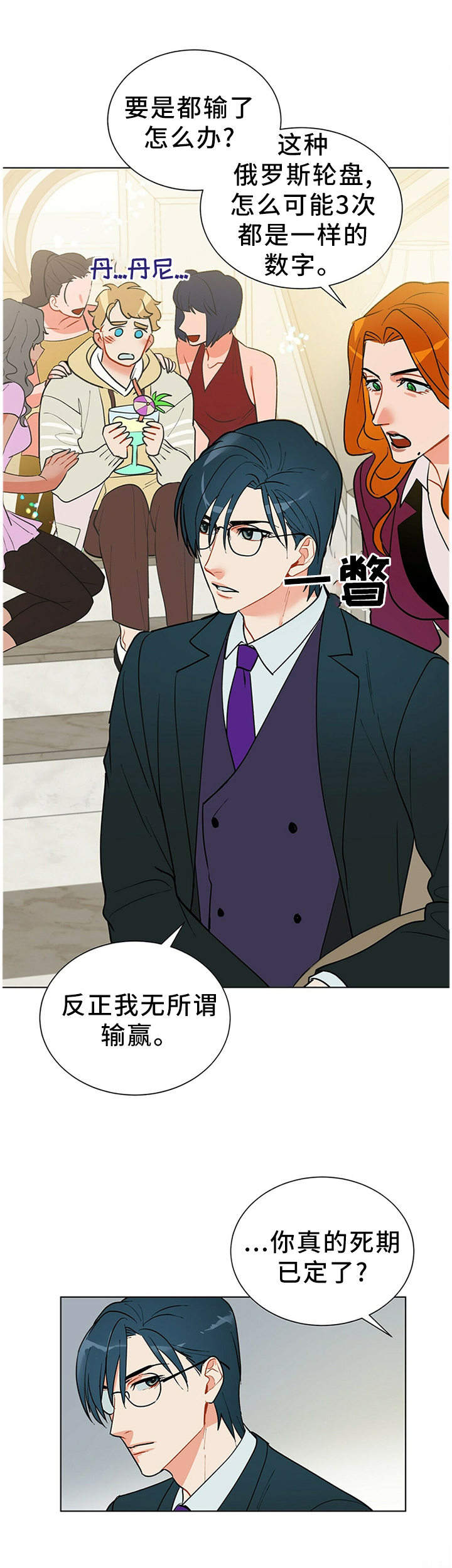 第49话2