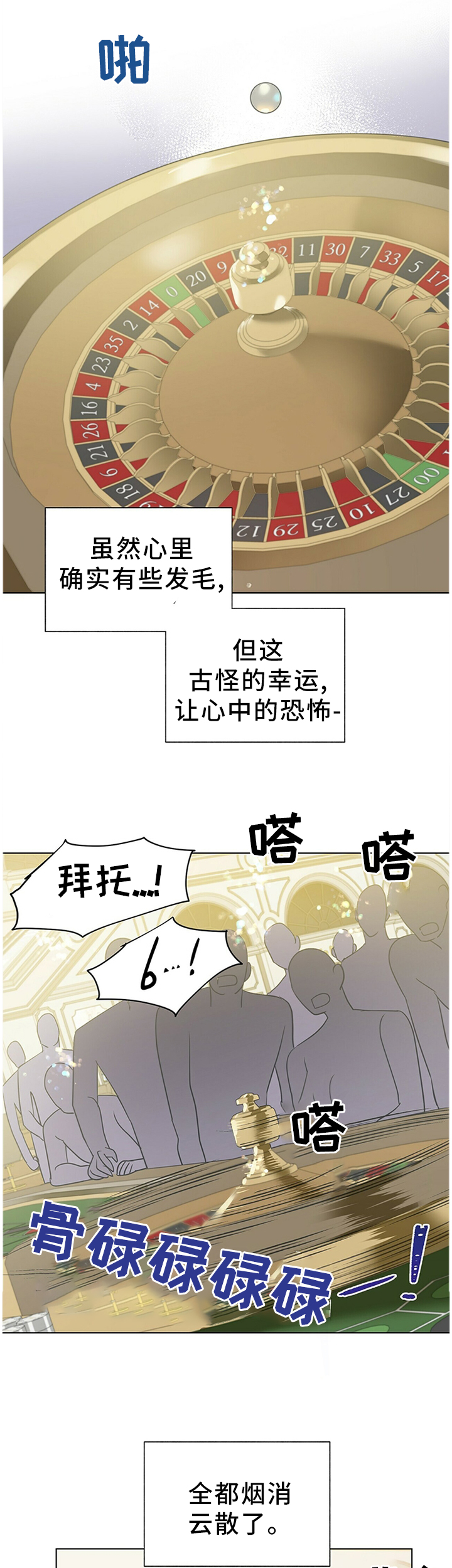 第49话3