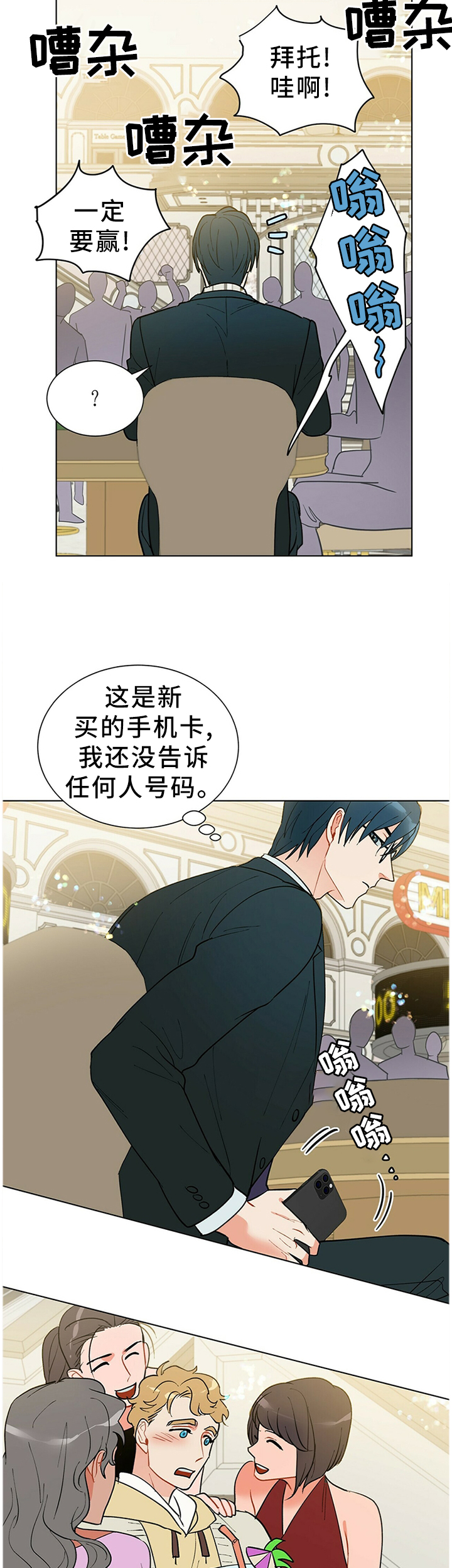 第49话4