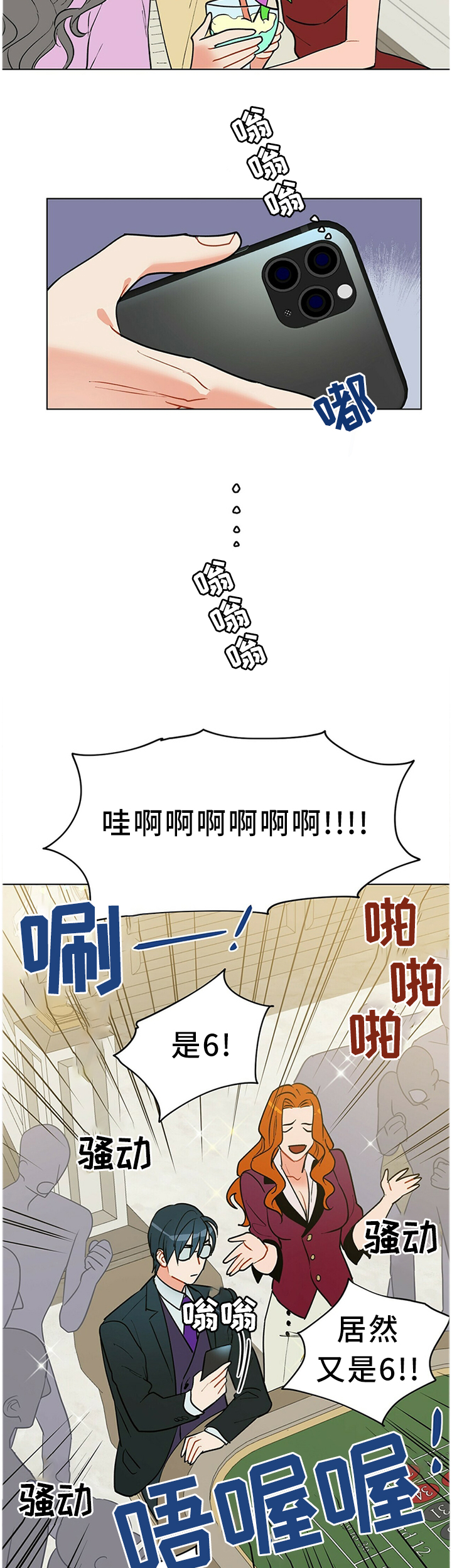 第49话5