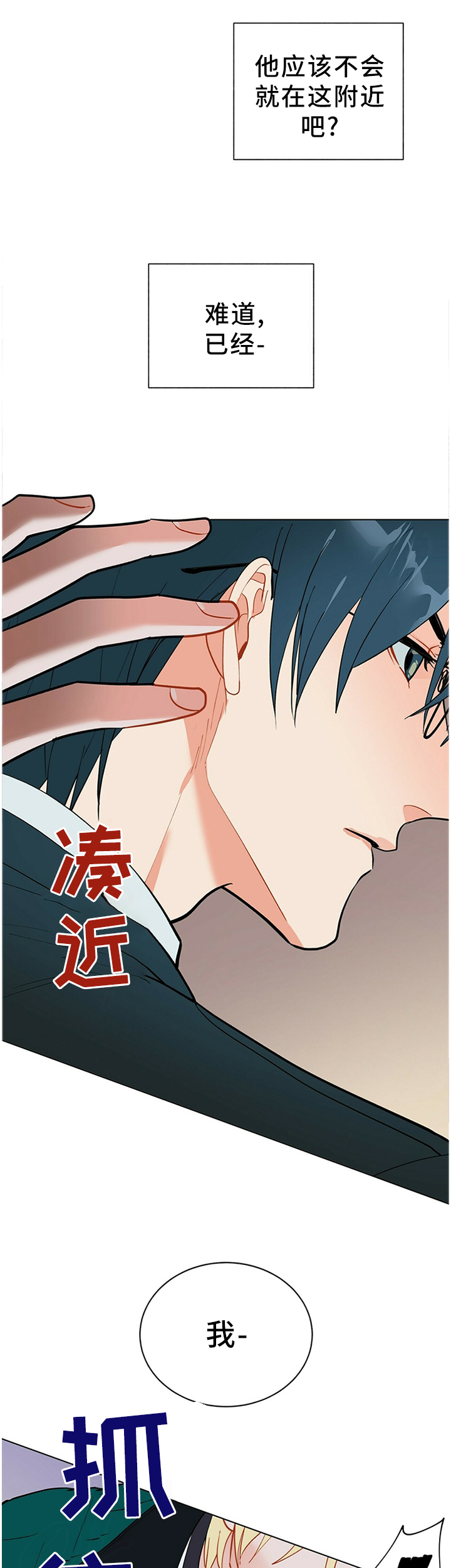 第49话7