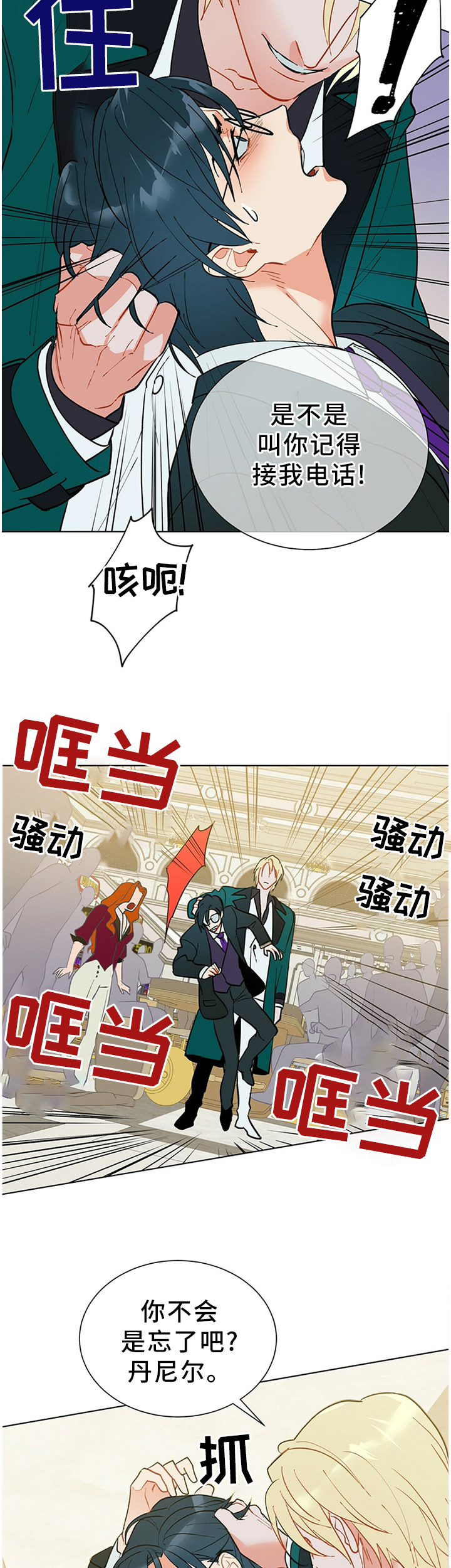 第49话8