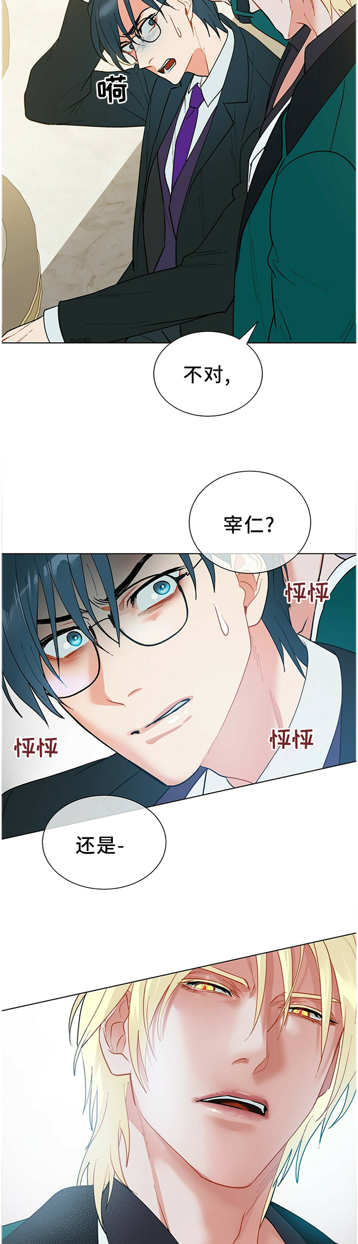 第49话9