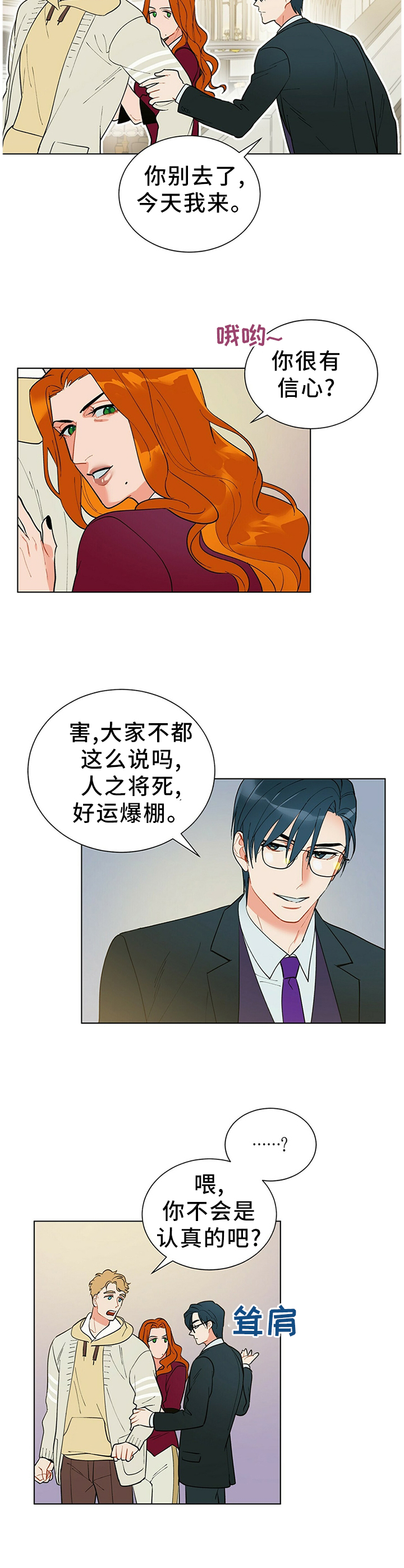第48话1