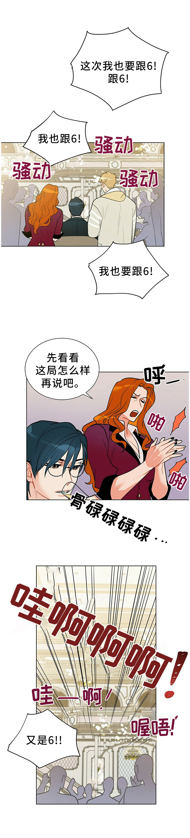 第48话11