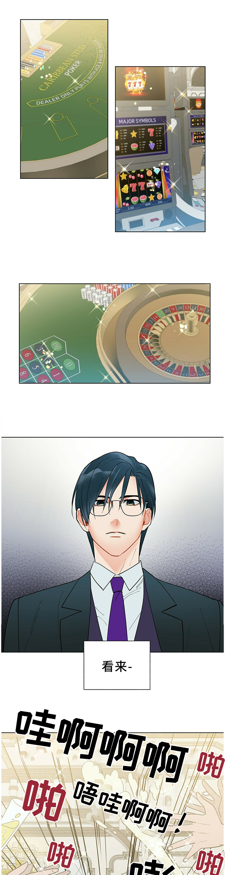 第48话2