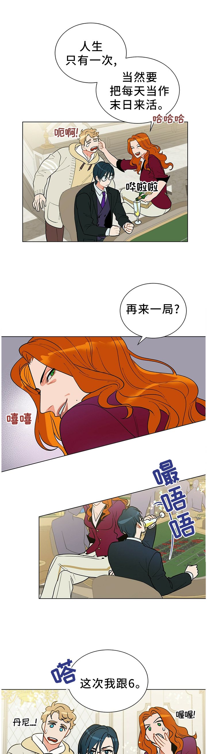 第48话6