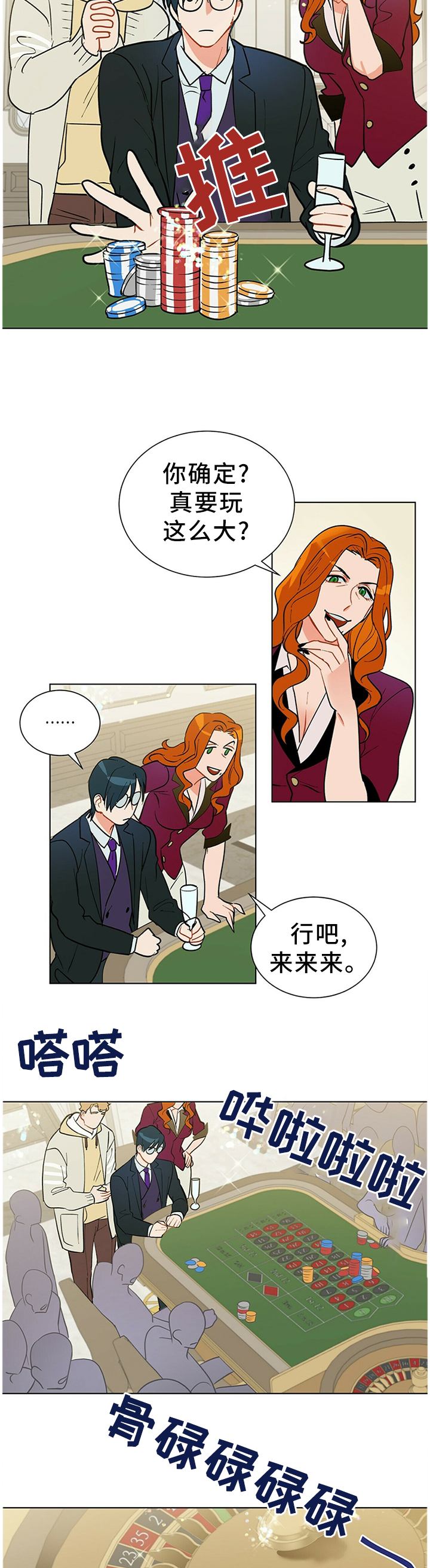 第48话7