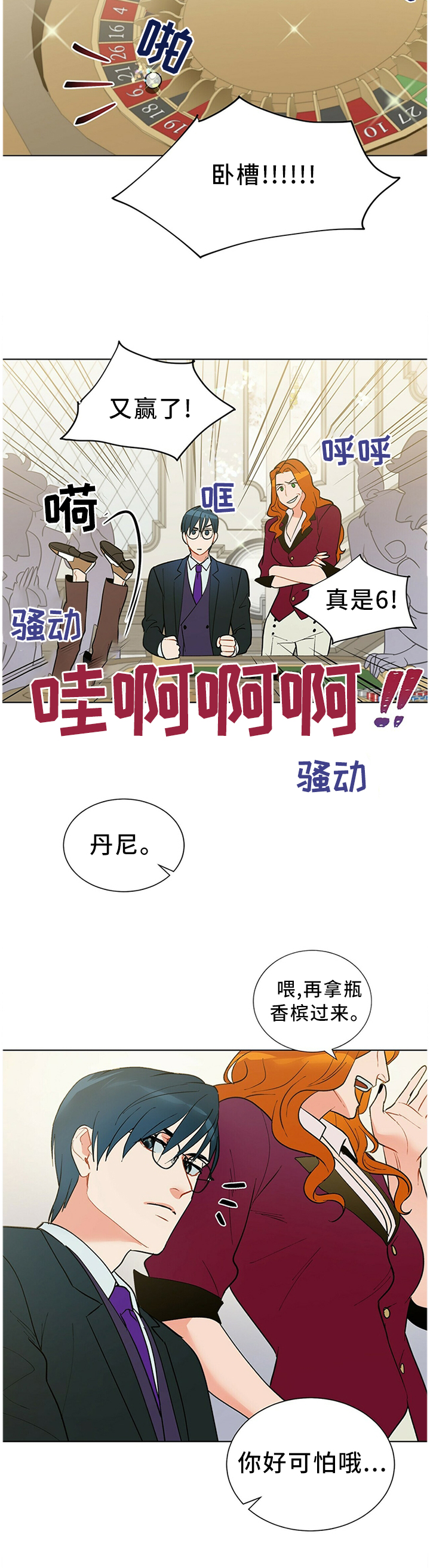 第48话8