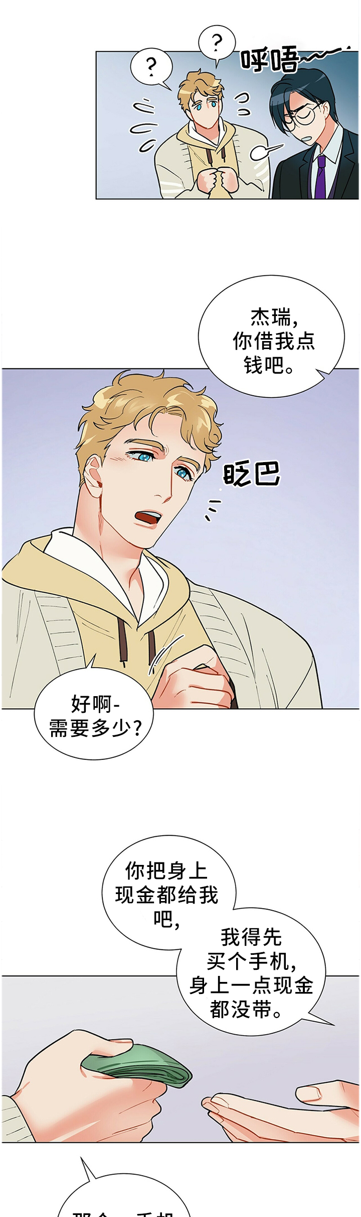 第47话1