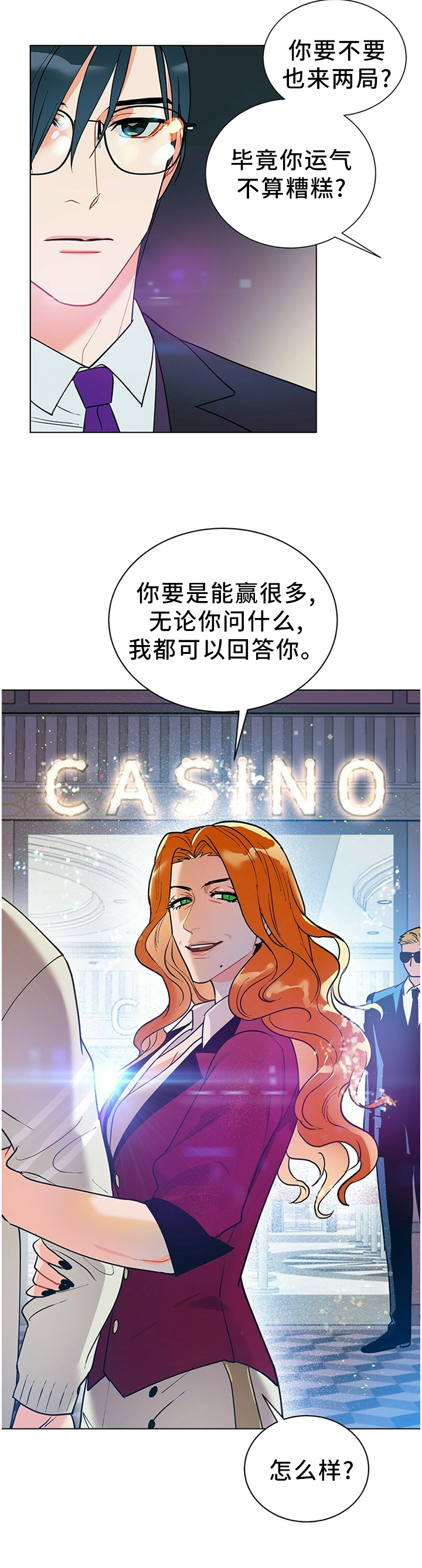 第47话11