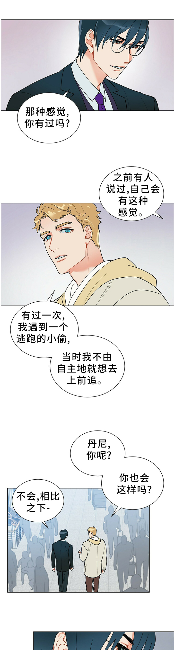 第47话3
