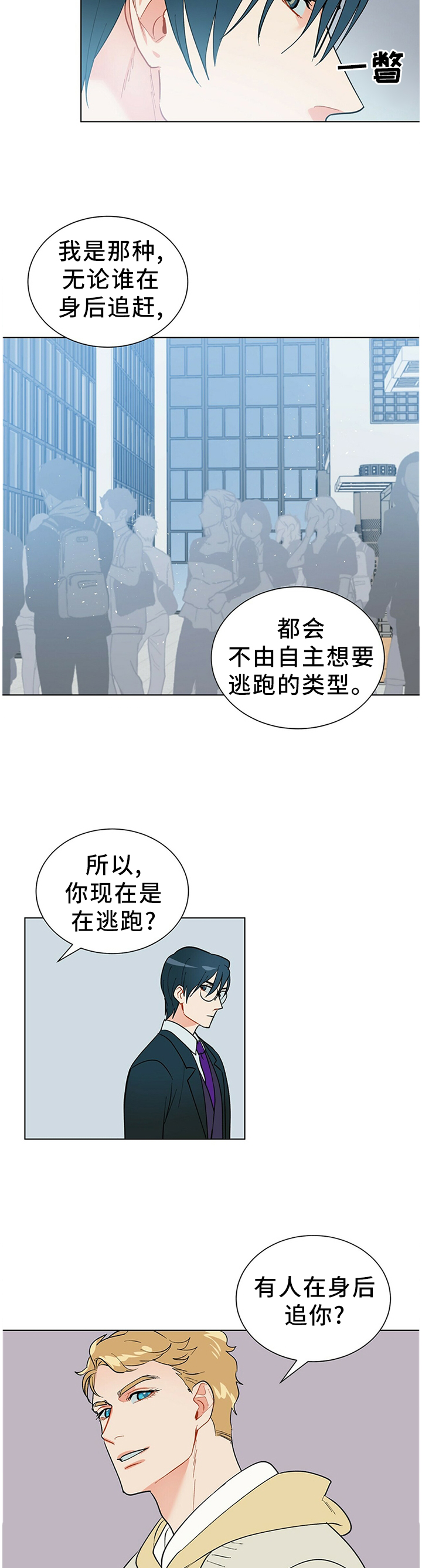 第47话4