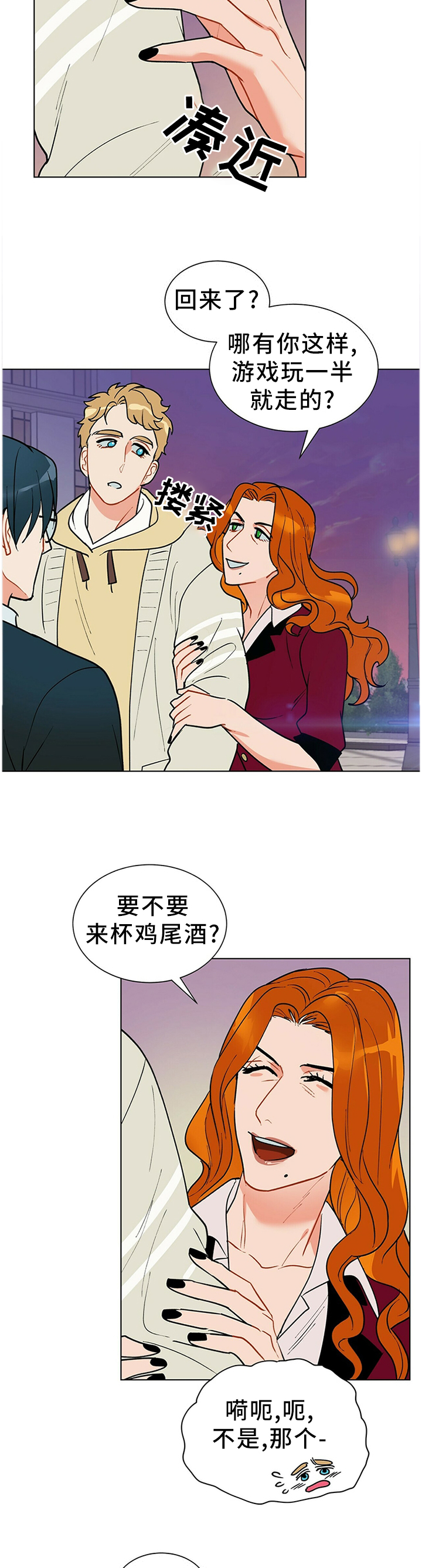 第47话8