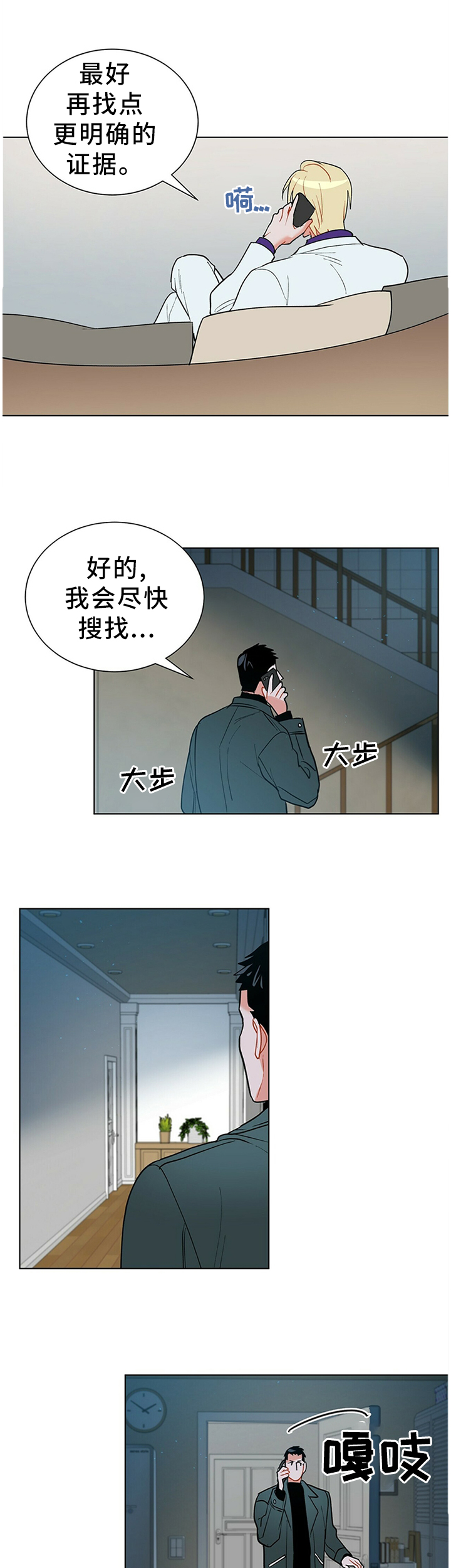 第46话0