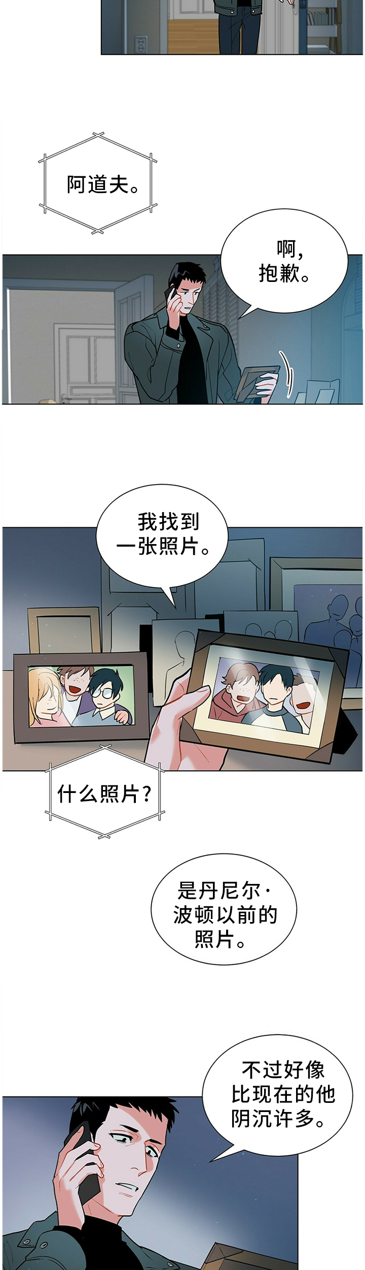 第46话1
