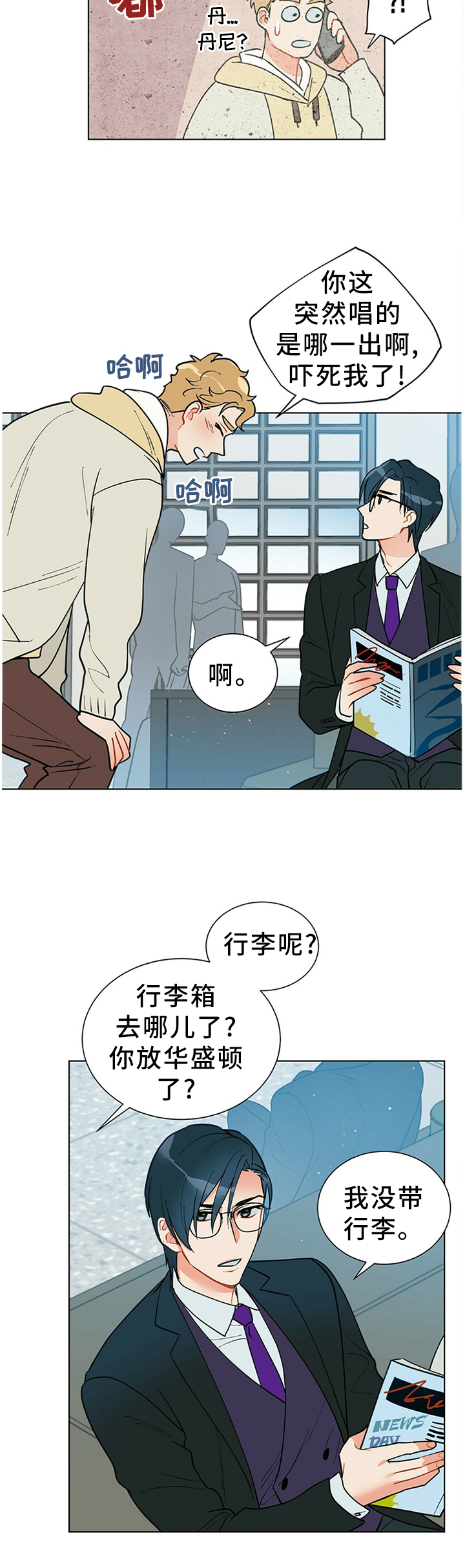 第46话10