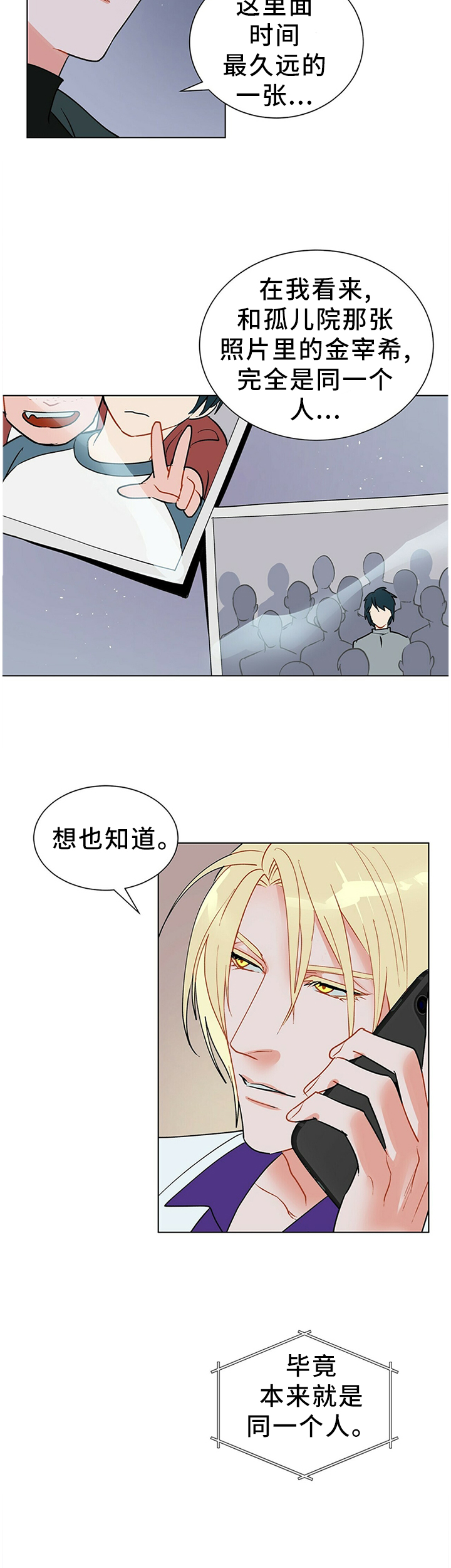 第46话3