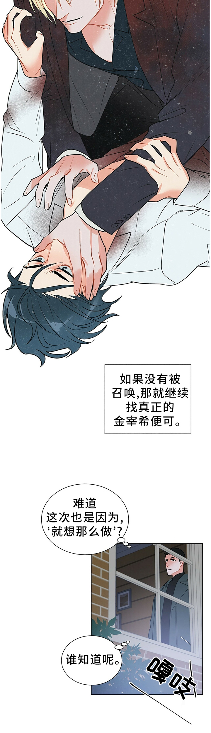 第46话6