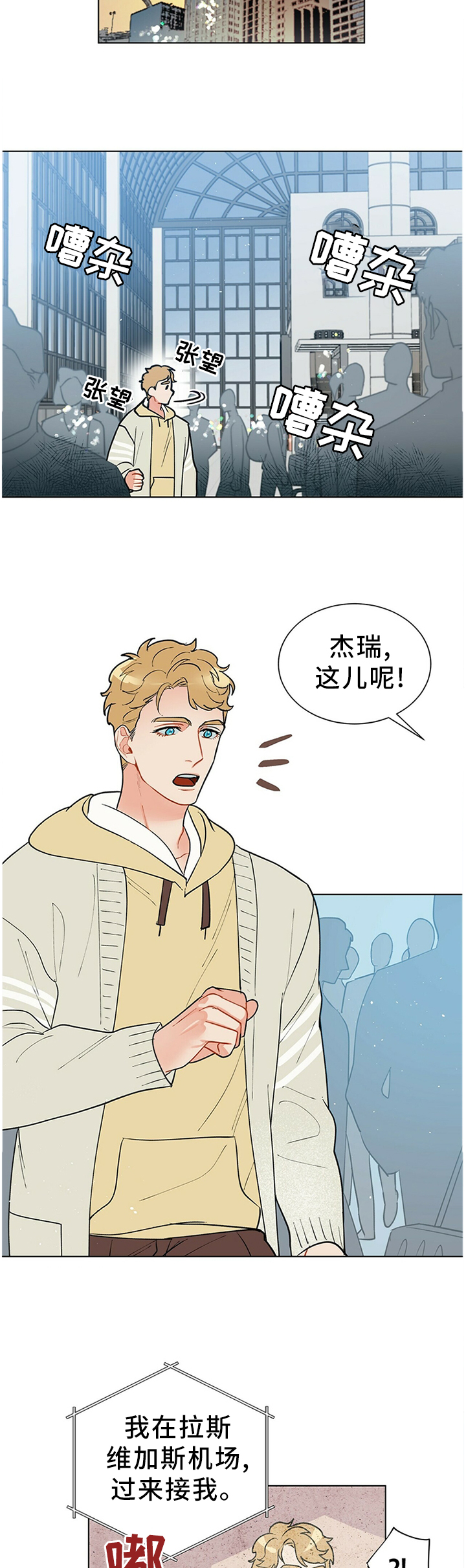 第46话9