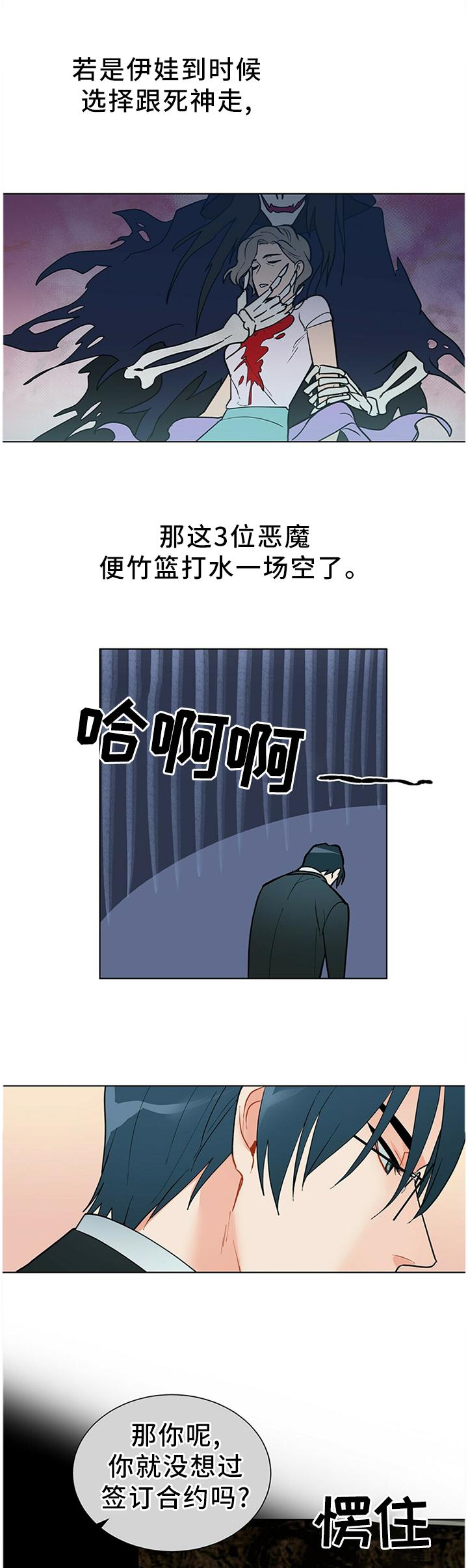 第45话0
