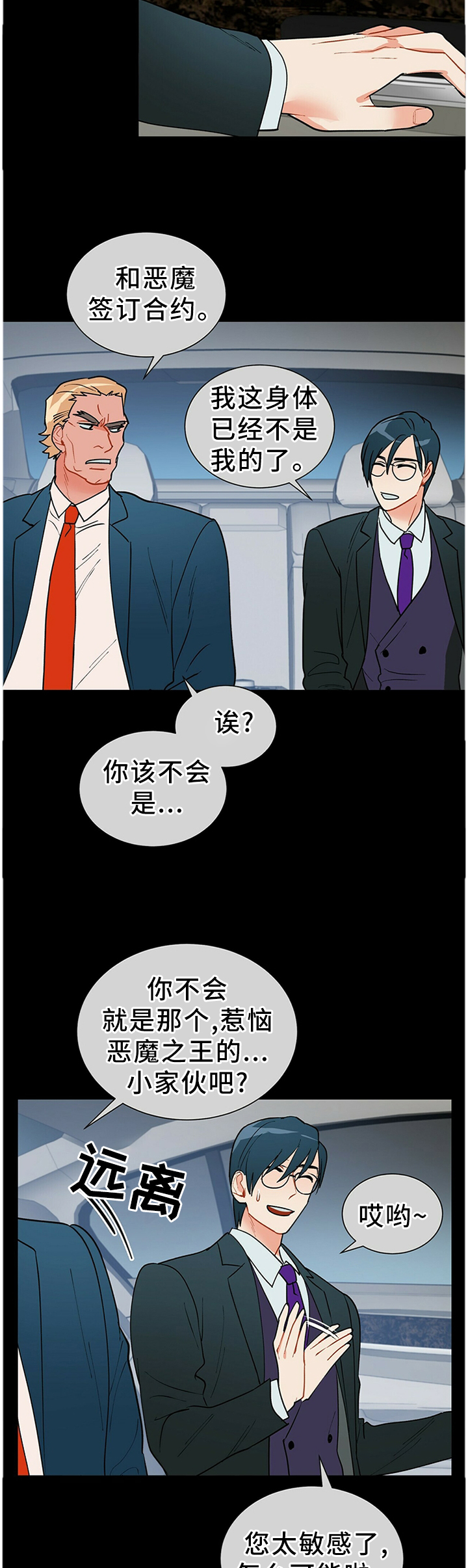 第45话1