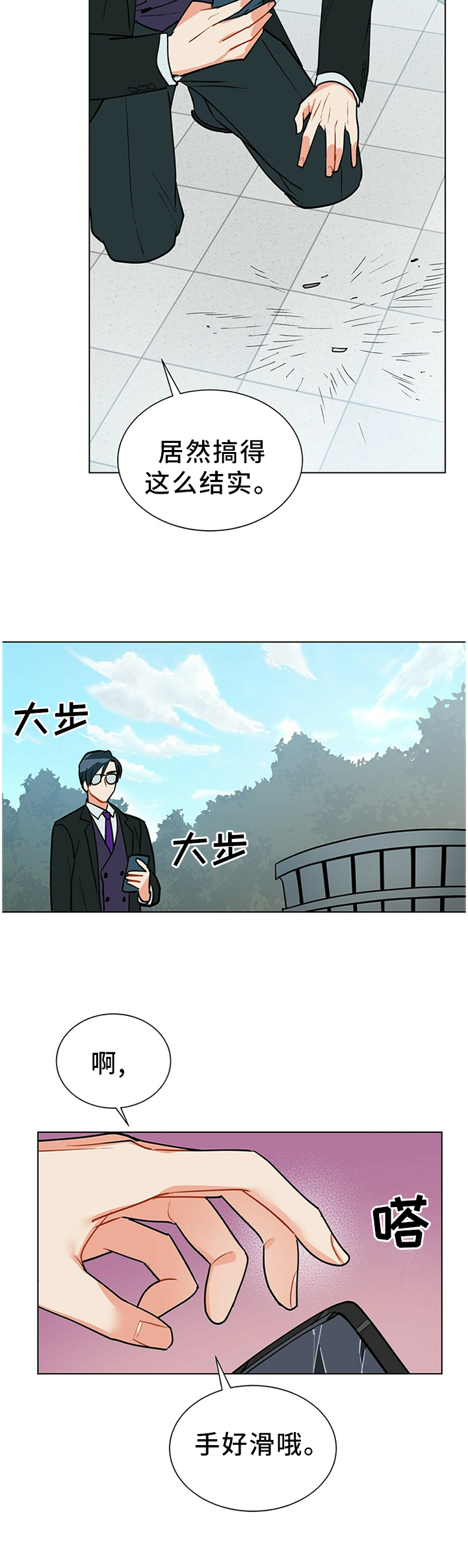 第45话5