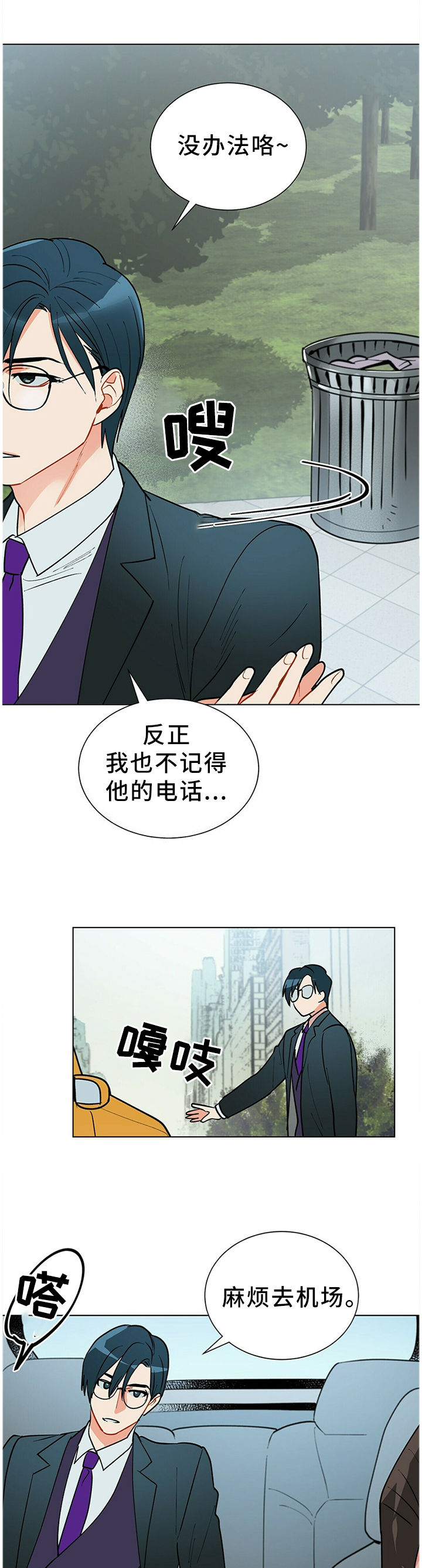 第45话6