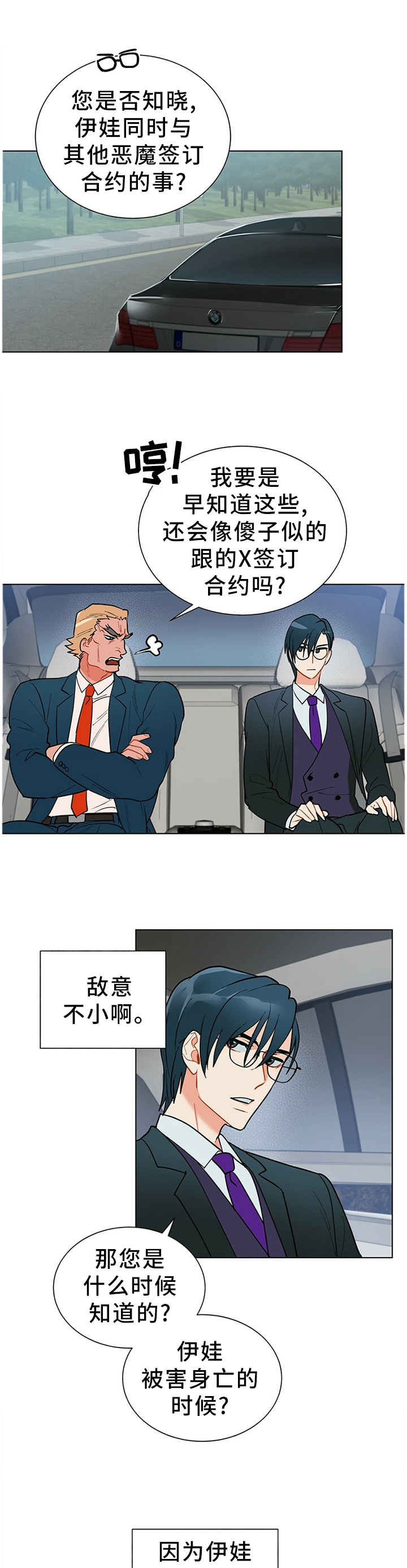 第44话0