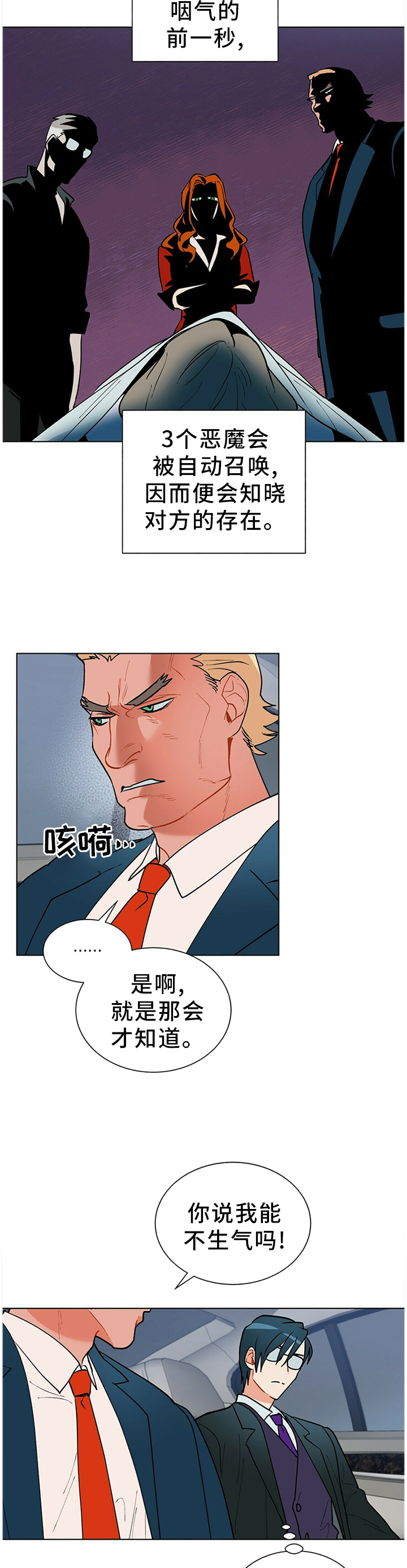 第44话1