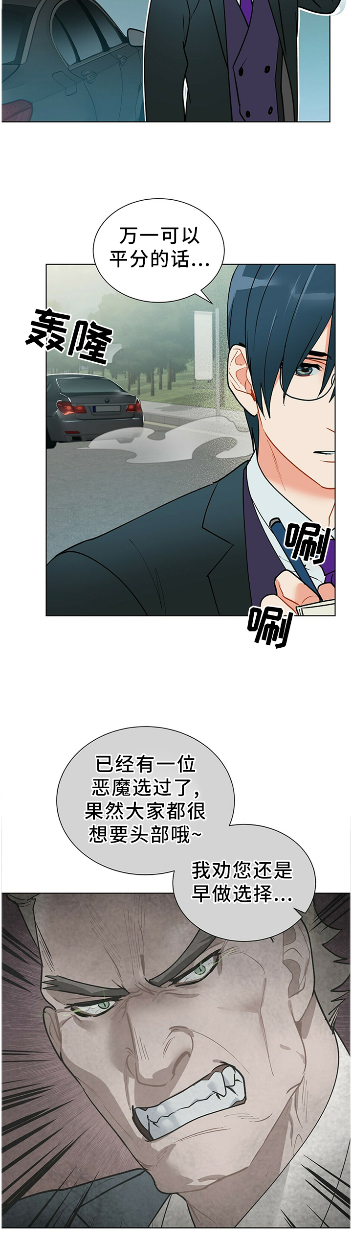 第44话10