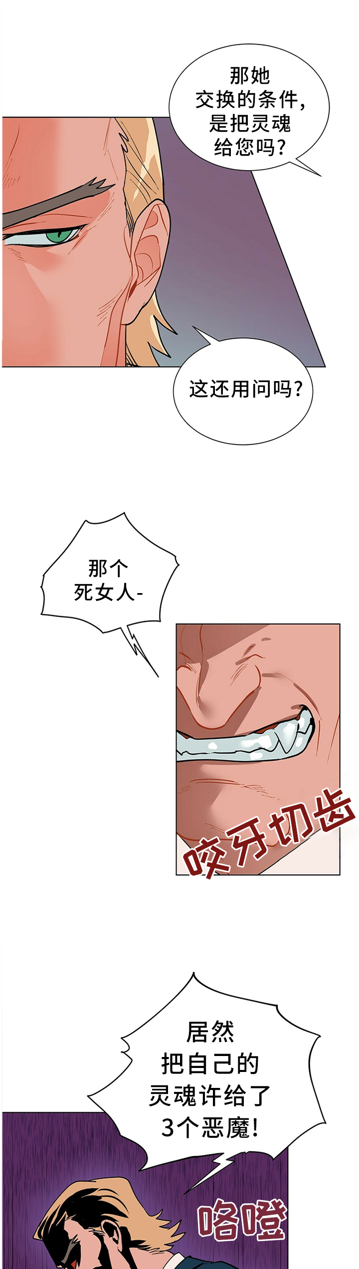 第44话6
