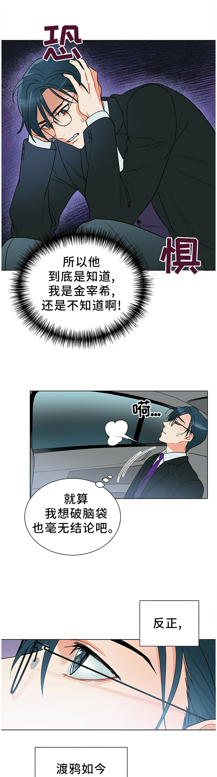 第43话0
