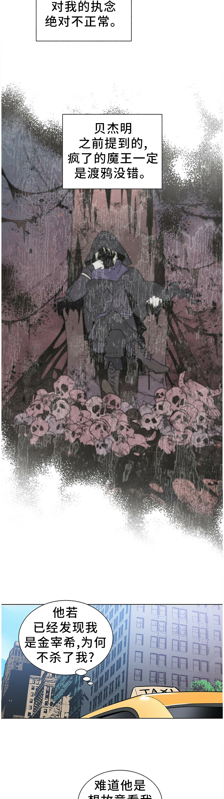 第43话1