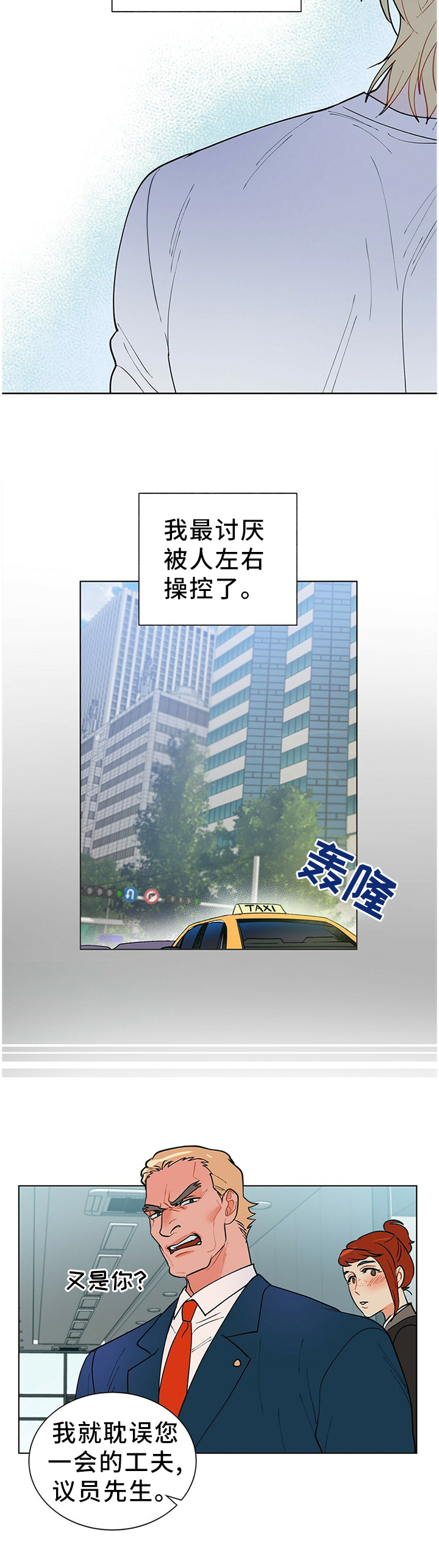 第43话5