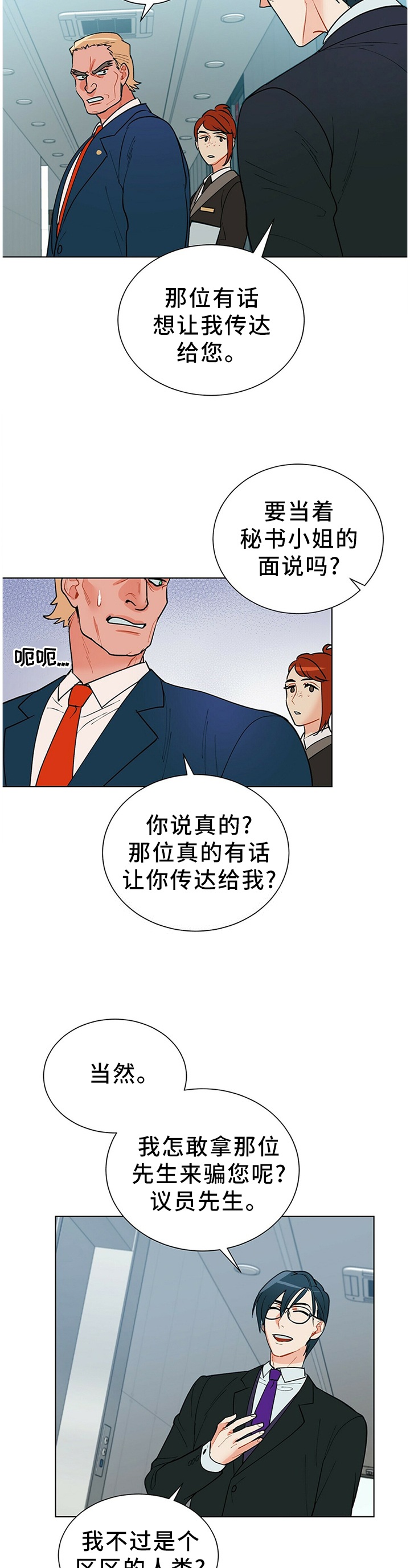 第43话7