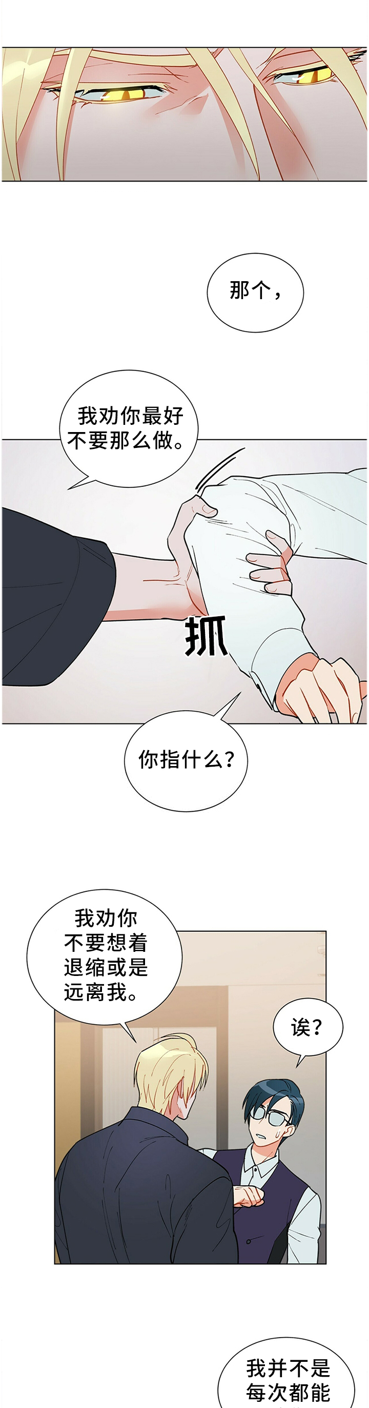 第42话0