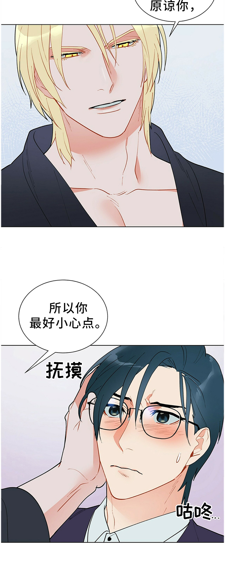 第42话1