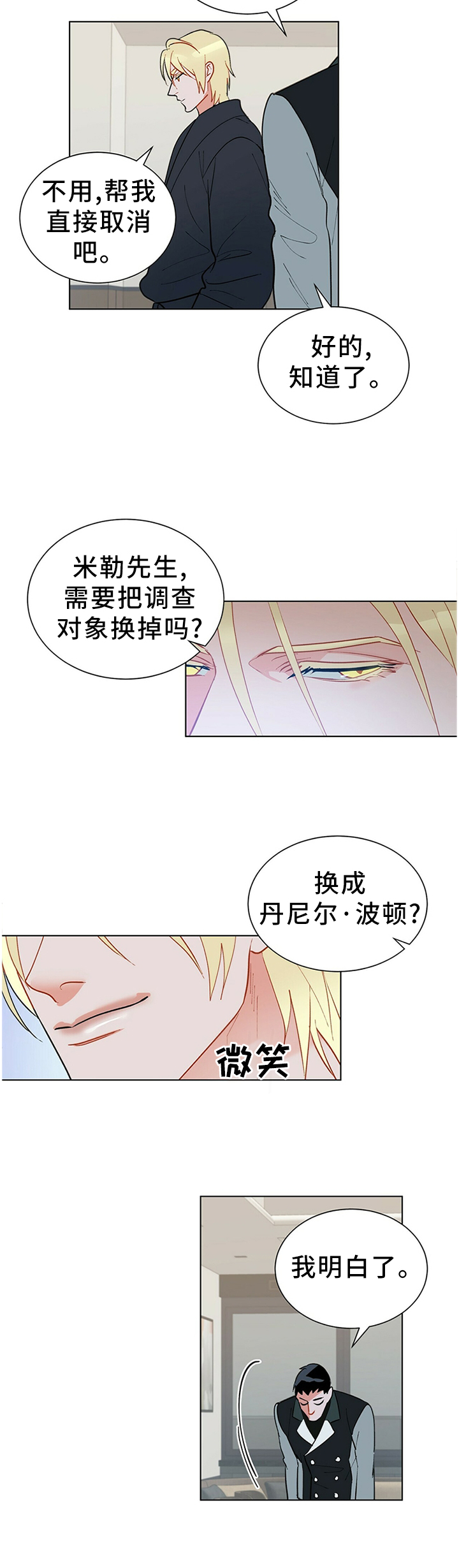 第42话10