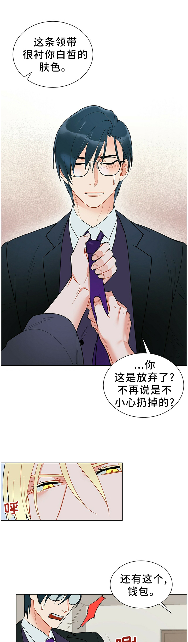第42话5