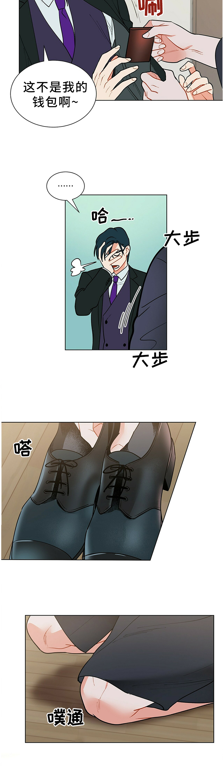 第42话6