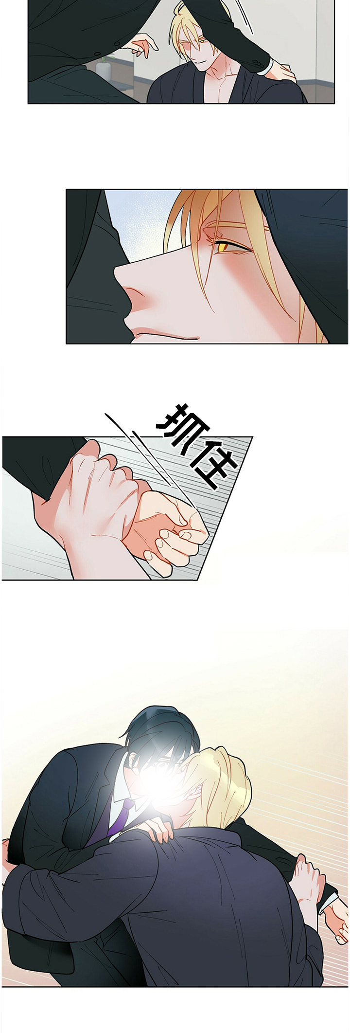 第42话8