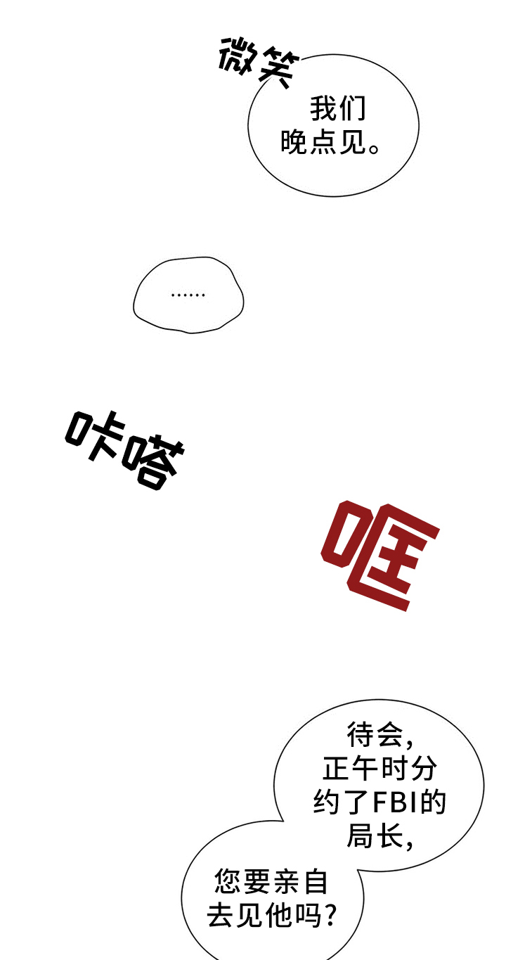 第42话9
