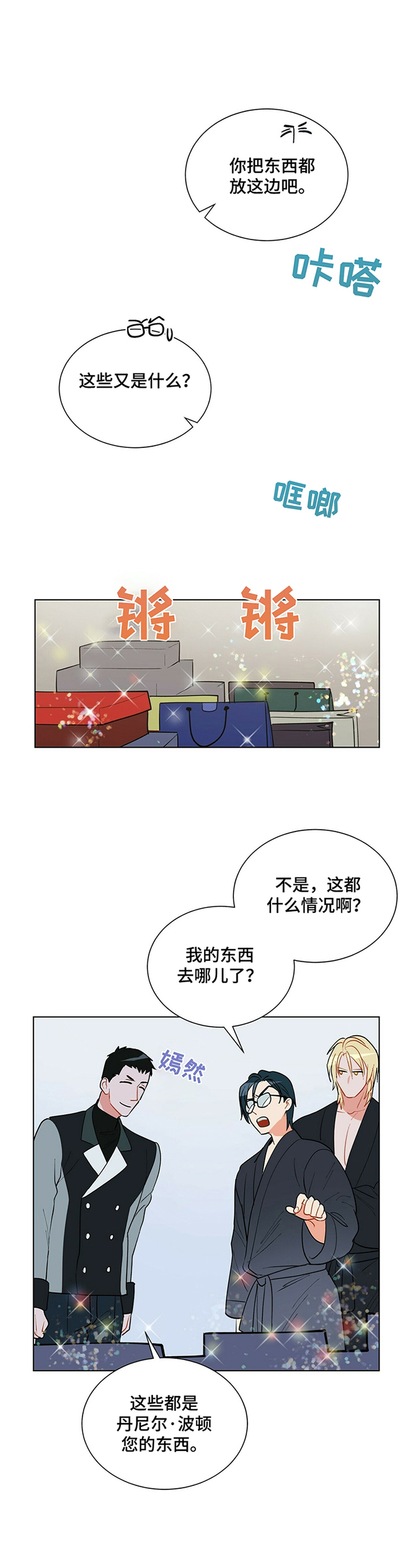 第41话0