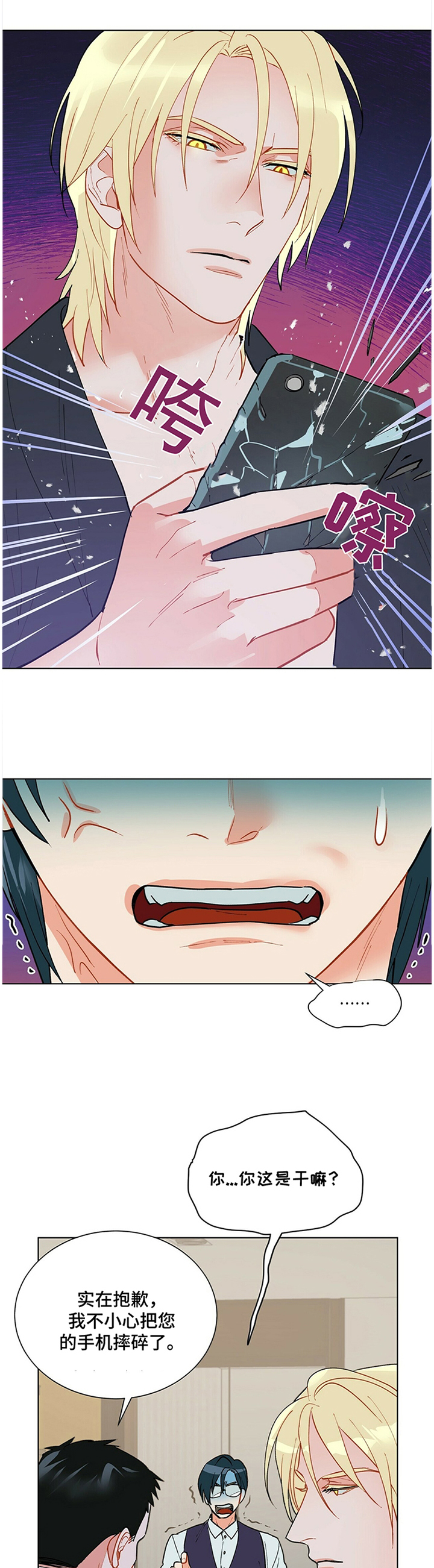 第41话10